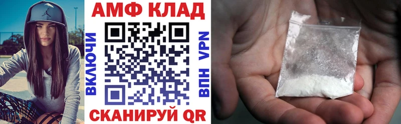 Amphetamine VHQ кракен маркетплейс Балабаново
