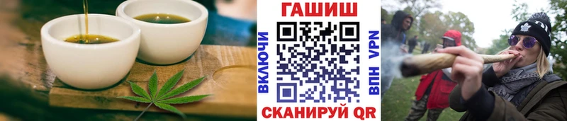 купить наркотик  Балабаново  Cannafood марихуана 