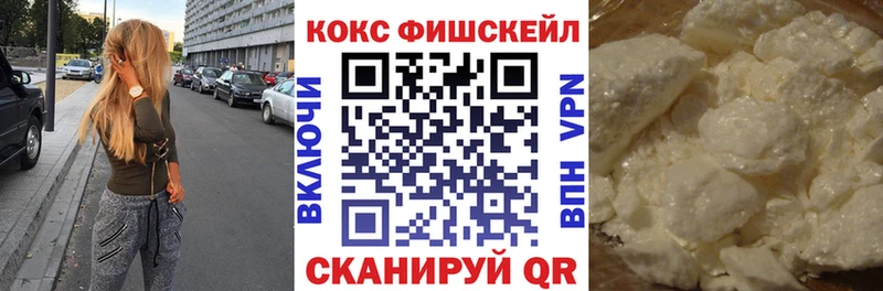 КОКАИН 99%  Балабаново 