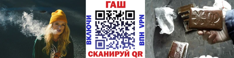 ГАШИШ Premium  Балабаново 