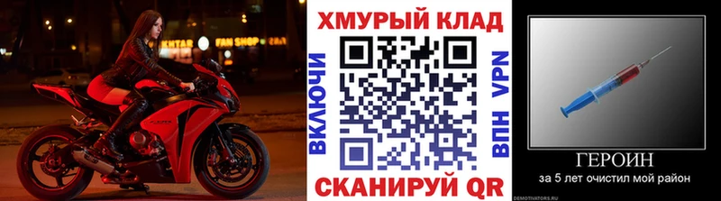 ГЕРОИН белый  Балабаново 