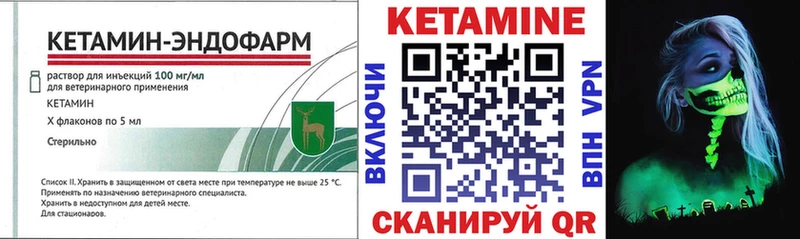 blacksprut как зайти  Балабаново  маркетплейс формула  КЕТАМИН ketamine 