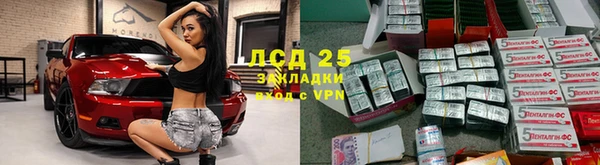 2c-b Балабаново
