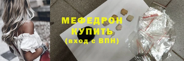 2c-b Балабаново