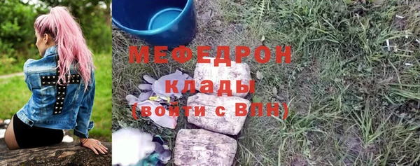 2c-b Балабаново