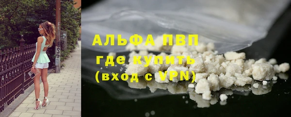 2c-b Балабаново