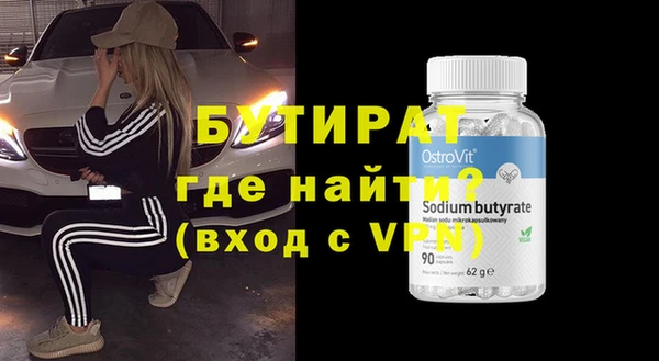 2c-b Балабаново