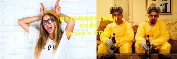 скорость Балахна