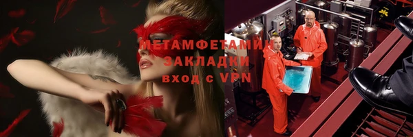 скорость Балахна