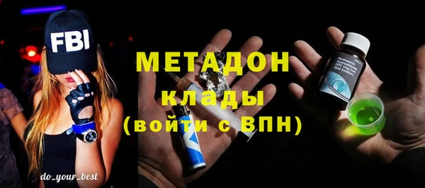 2c-b Балабаново