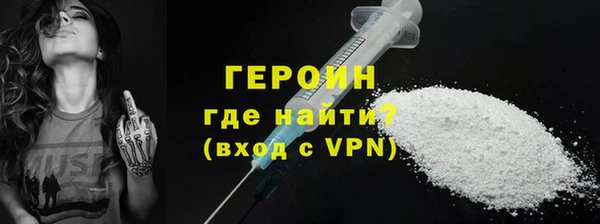 2c-b Балабаново