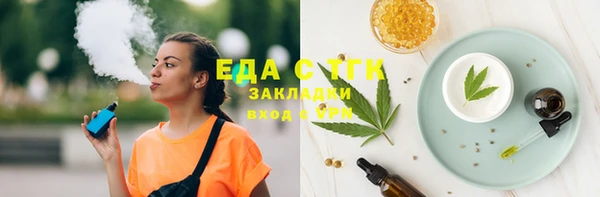 2c-b Балабаново