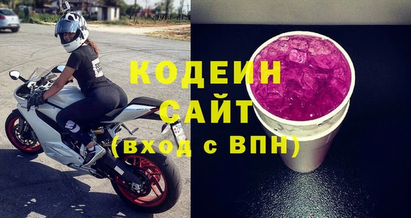 ALPHA PVP Киреевск