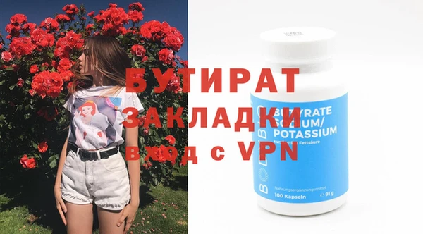 скорость Балахна