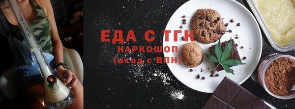 2c-b Балабаново