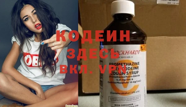 2c-b Балабаново