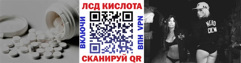 купить   Балабаново  Лсд 25 экстази ecstasy 