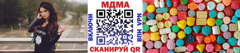 дарнет шоп Балабаново МДМА молли