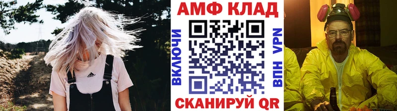 цена   Балабаново  Первитин мет 