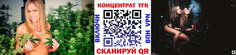 ТГК вейп с тгк  Балабаново 